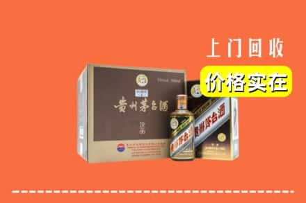 海北祁连县回收彩釉茅台酒